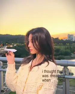 i thought that i was
