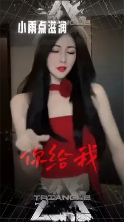 热情的沙漠Dj版