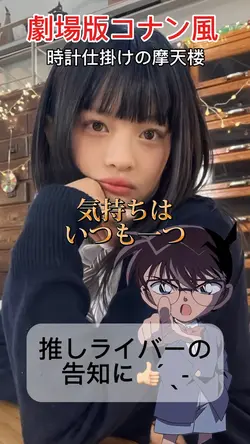 告知テンプレート✍️