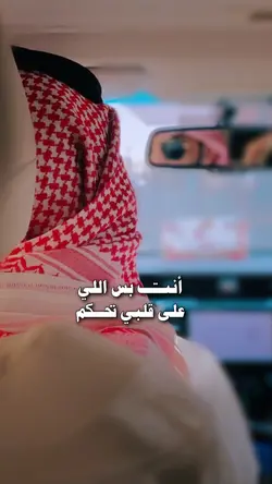 انت بس الي على قلبي 