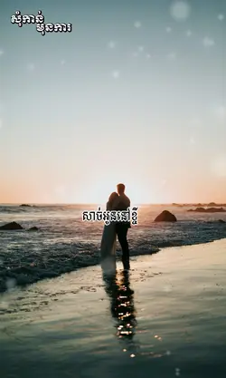 សុំកាន់មុនការ