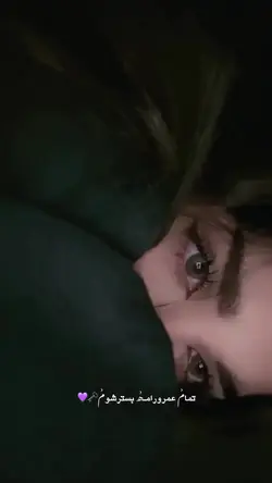 طُࣿ عࣿـاشـقࣿ شدیࣿ💜🗝️
