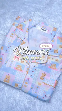 ชุดนอนน่ารักๆ🧸🩵🩷