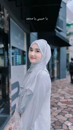 Ya Nabi Salam Alayka