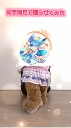 【全身で踊らせてみた】ワールドイズマイン