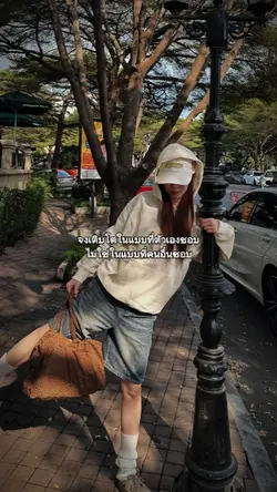 เธรดคำคมแคปชั่น