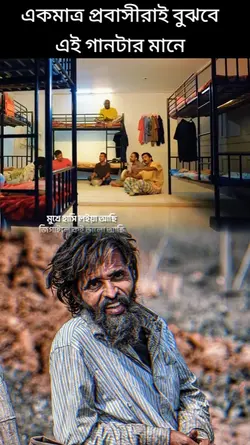 মুখে হাসি লইয়া আছি