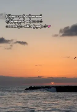 နွဲ့တင်