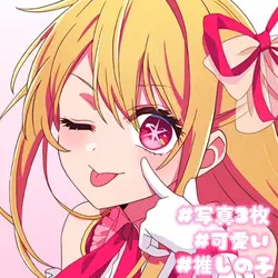 ❤︎可愛い編集❤︎