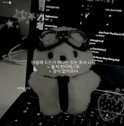 무채색 프사 나눔🎧🎵