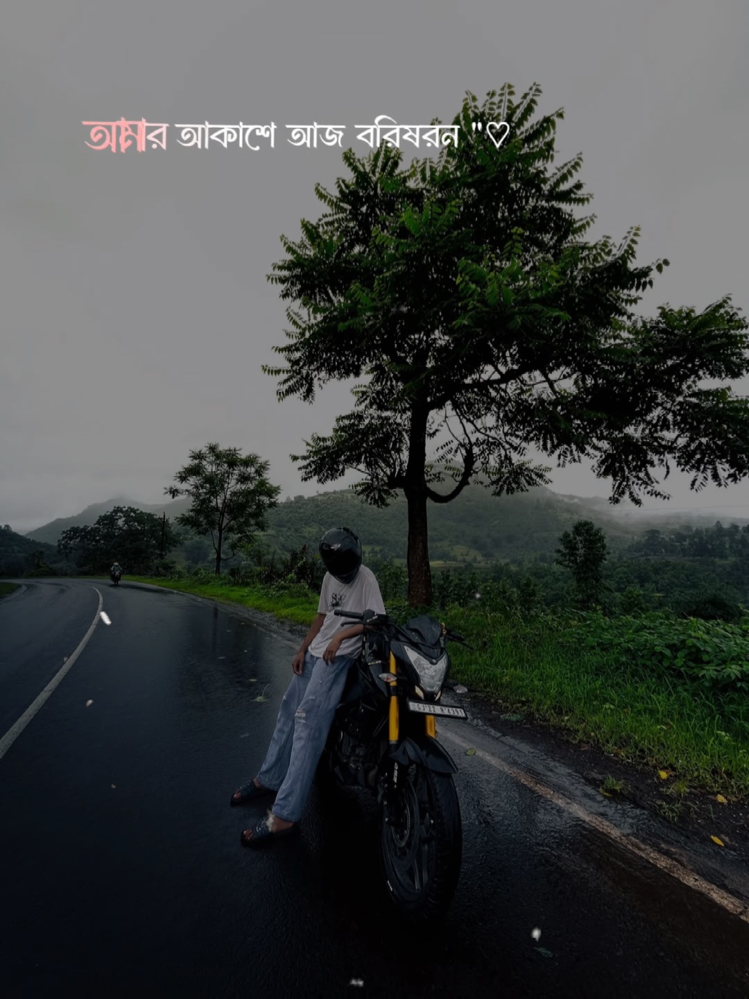 ফিরে তো পাবো না 