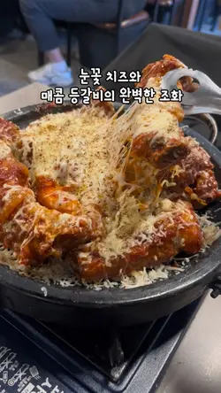 맛집소개템플릿