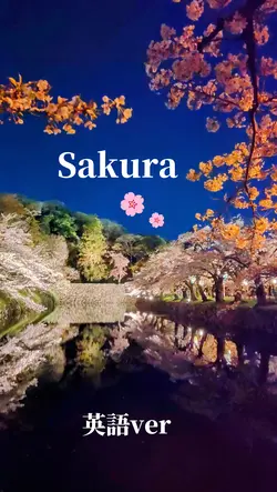 Sakura
いきものがかり 英語ver