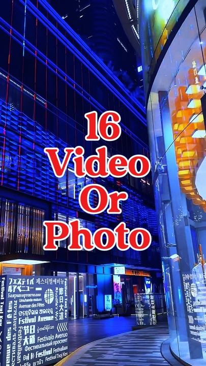 16 vidéo ou photo 