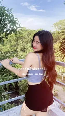 สัญญากาสะลอง🤍