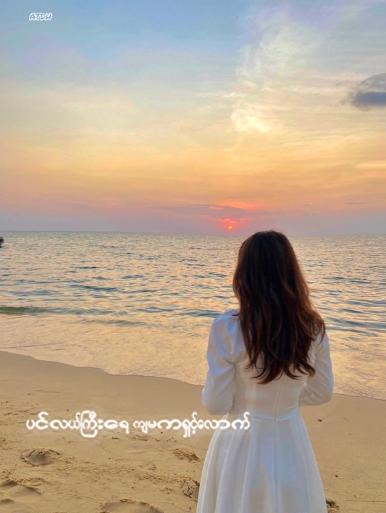 ကမ်းမဲ့လှေ