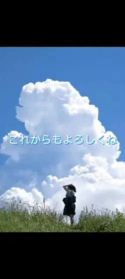 笑お