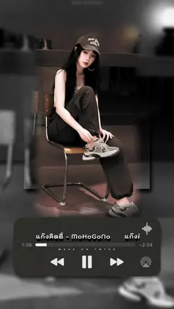 เพลงไทย