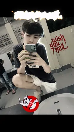 รุ้จักป่ะ