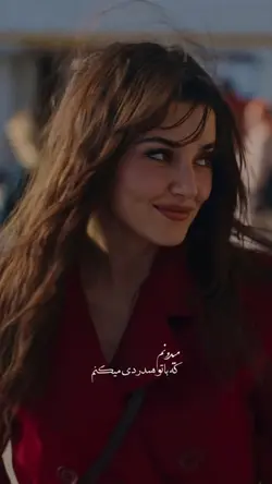 Hmm😊😍