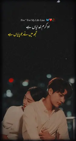 Tera sang Yaara Atif