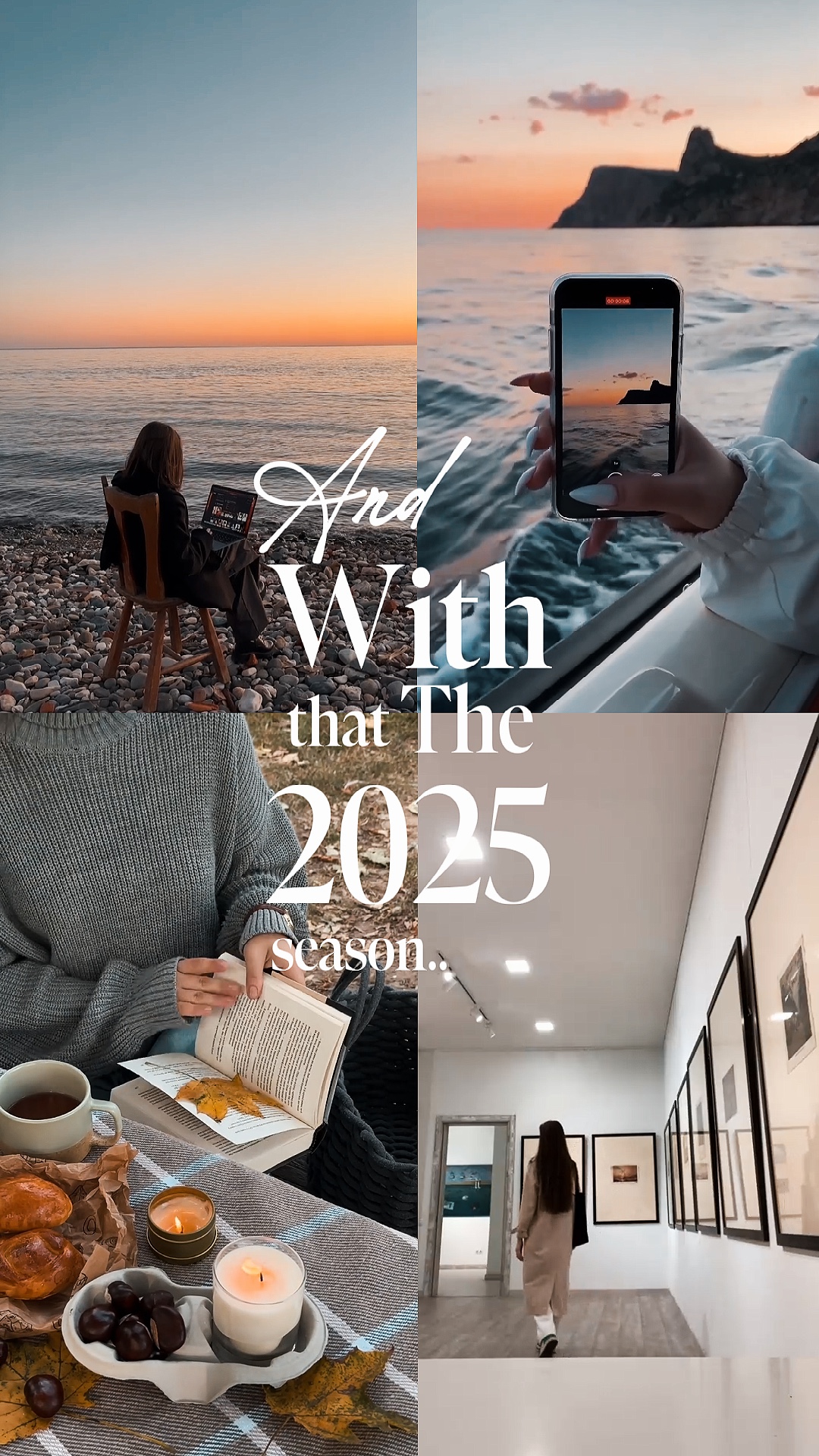 2025 시즌