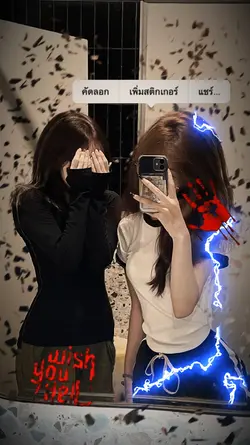 เพลงตึงจัด  