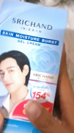 ครีม