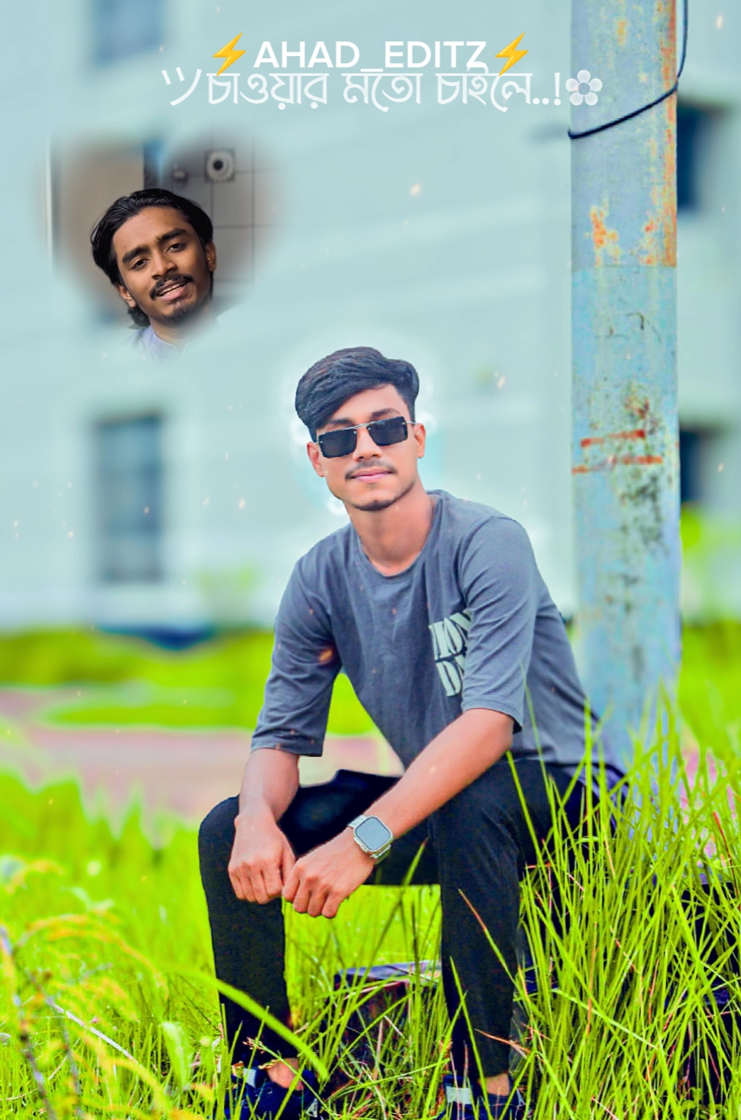 চাওয়ার মতো চাইলে_