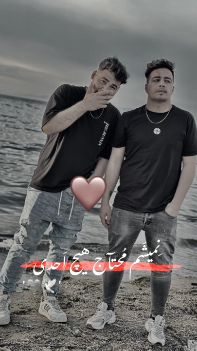 🎵❤️‍🩹