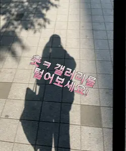 노가다ㅏ 갤러리 털어보시지요ㅋ