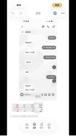 往後餘生
