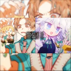 宣伝でんでん