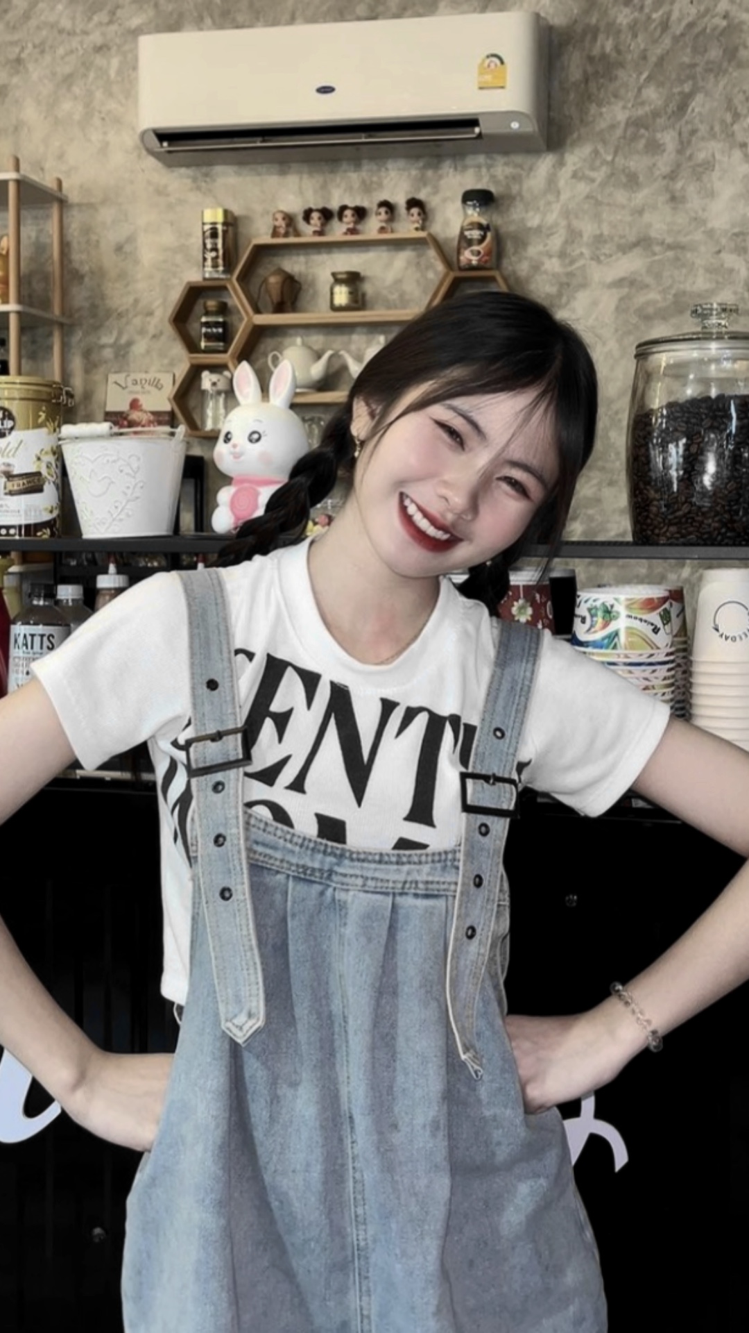 แค่มีเธอ