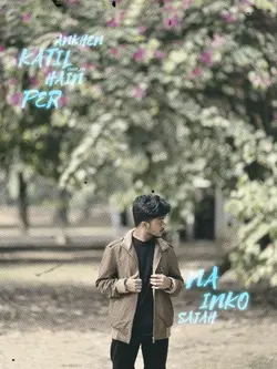 Katil Hain Akhen