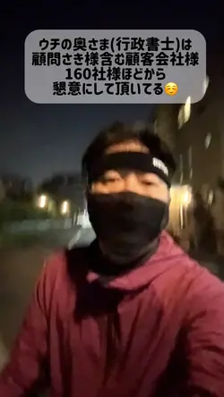 土地家屋調査士はるえもん