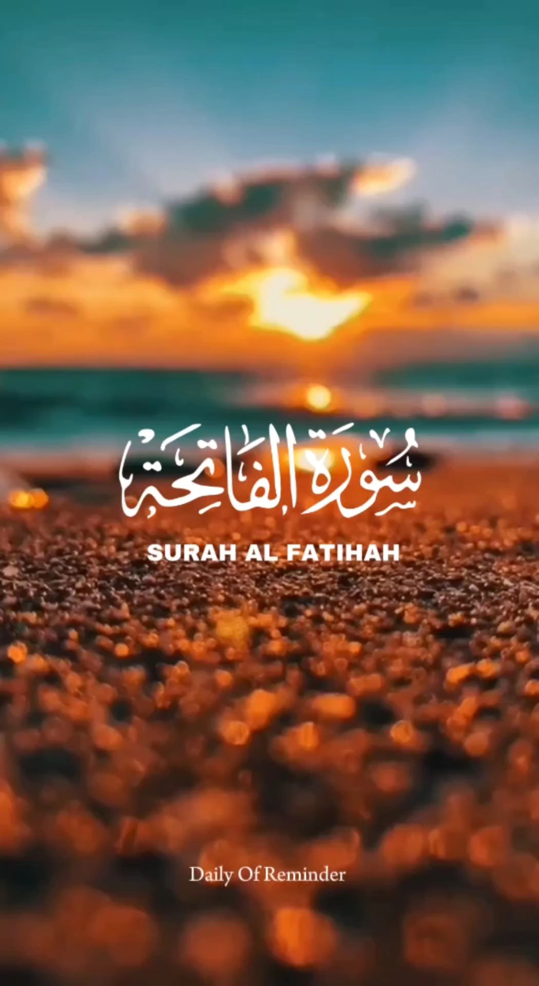 Al-Qur 'an Murottal 