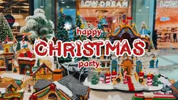 Christmas Party 2025