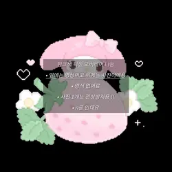 픽셀 오버레이 나눔