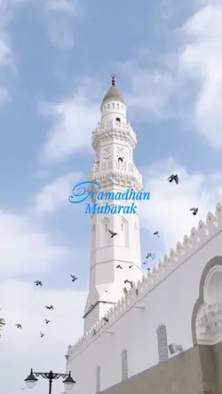 Ramadhan Mubarak 