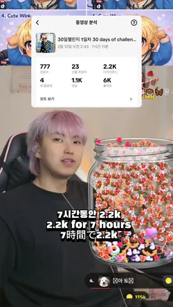 라이브 30일 챌린지 1일차