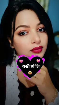 यस्तै हो नि नमान पिर