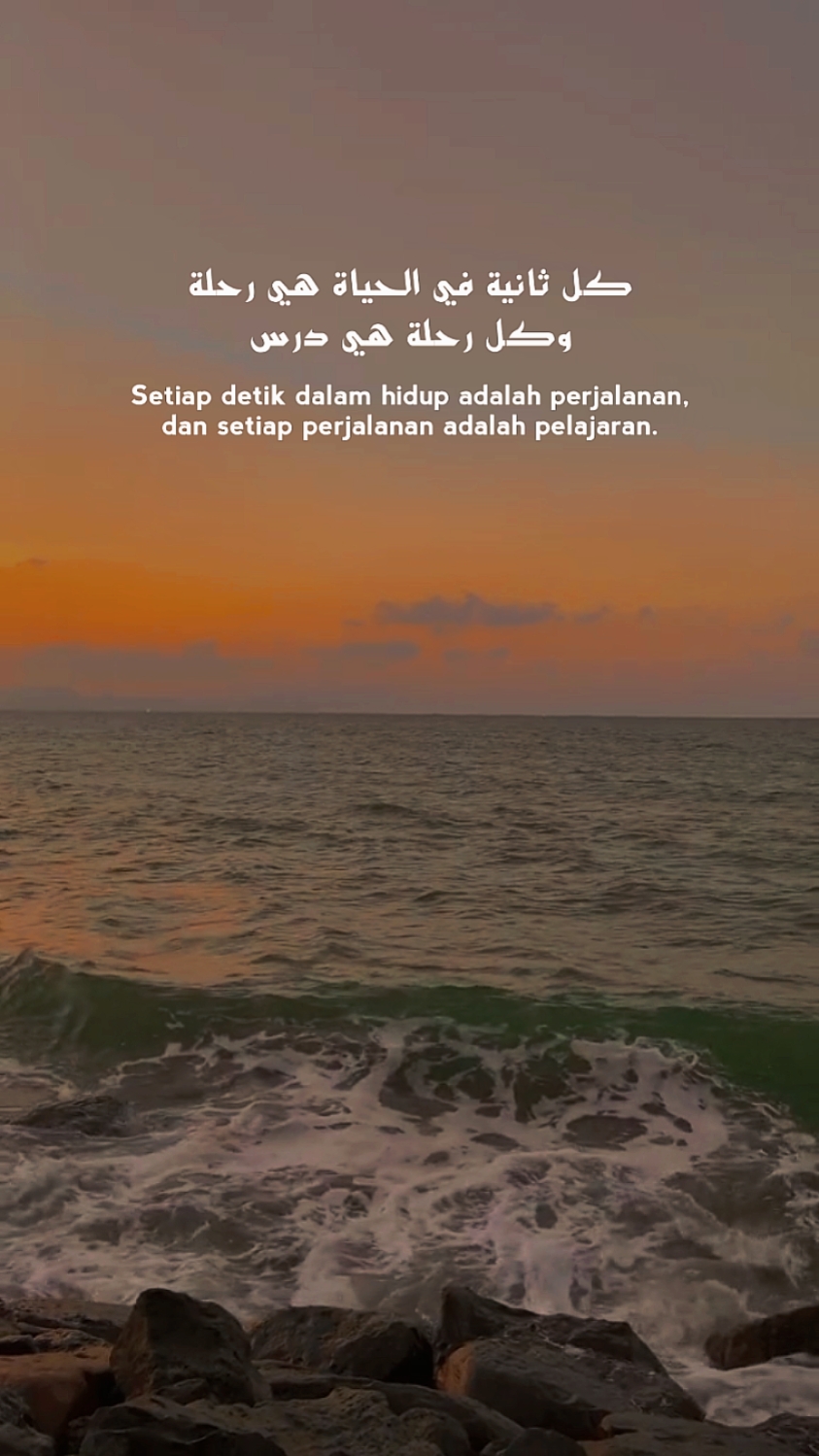 Quotes Arabic