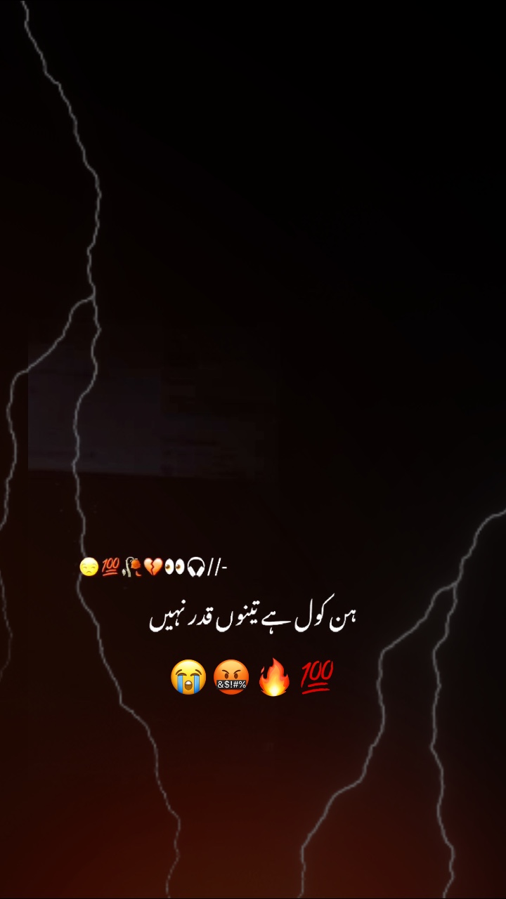 Sad Line 😭💔🔥