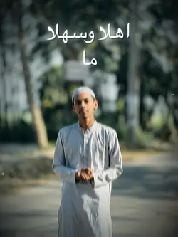 Mahe Ramadan ✨🩵