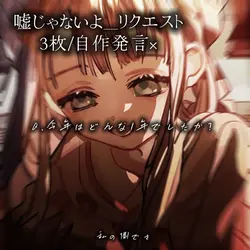 Q.今年はどんな1年でしたか?