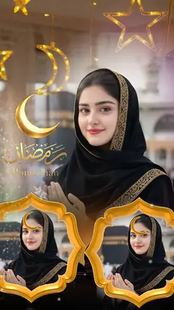 رمضان رمضان 