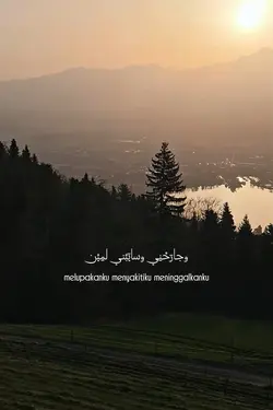 Sabry Aleel | Arabic