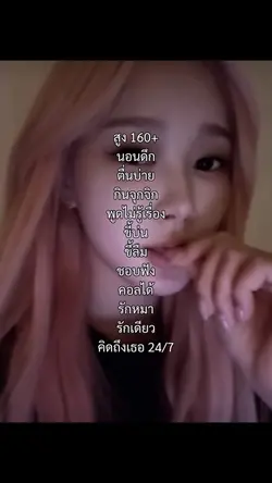 แก้ข้อความได้เลยค่ะ