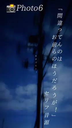 生きづらい_